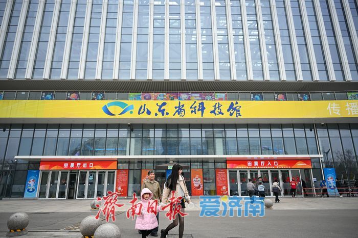 山东科技馆迎寒假参观热潮 家长携子乐享科学“最后一课”