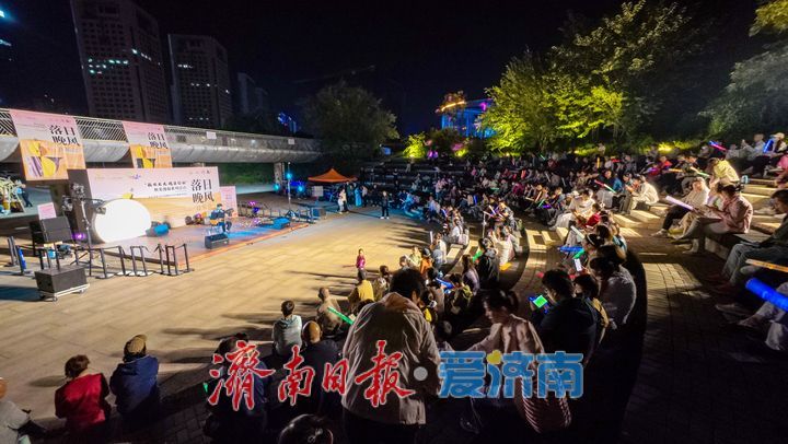 一年四季 泉在济南丨“泉在济南·2025泉城音乐节”启幕