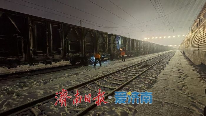 风雪中的“列车医生”！济南局济南西车连段聊城运用车间全员出击护民生