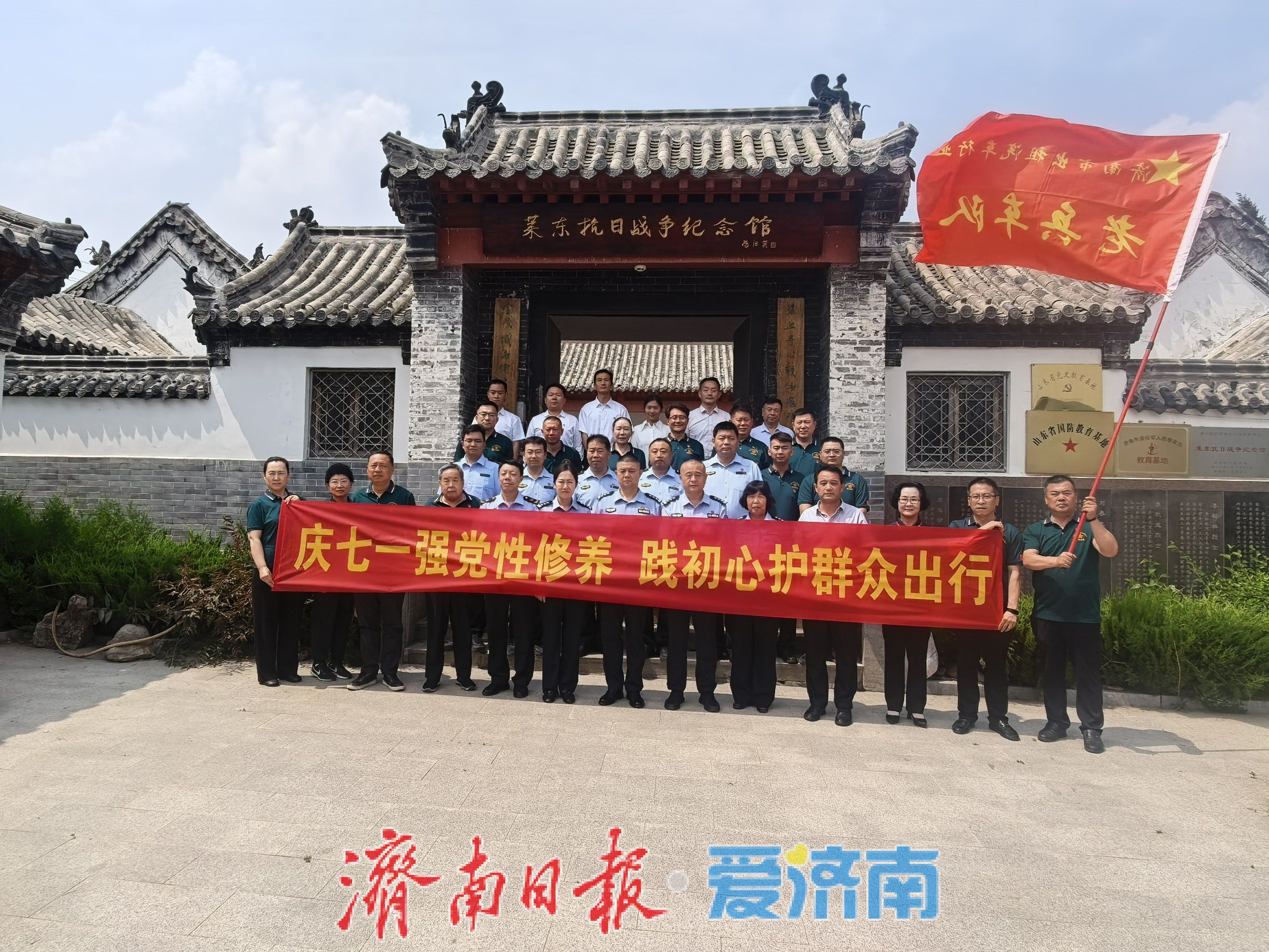 一堂红色研学课 多方同心护出行