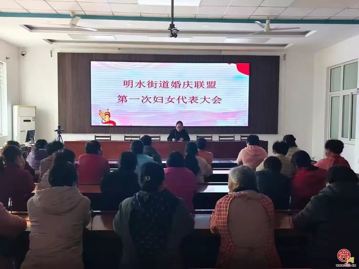 章丘明水街道：凝聚巾帼力量 用心用情做好妇联工作