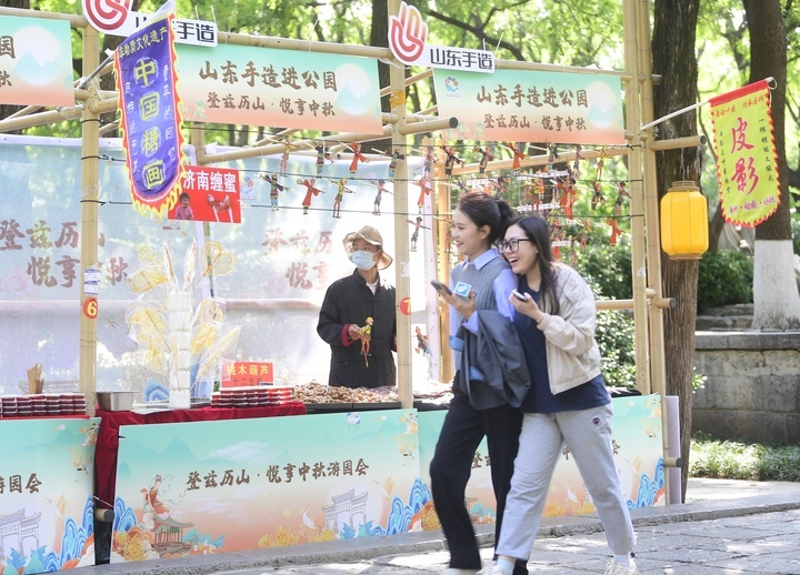 我们的节日·中秋｜登兹历山 悦享中秋