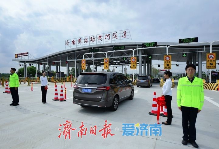济南跨黄河有了“5分钟解决方案”