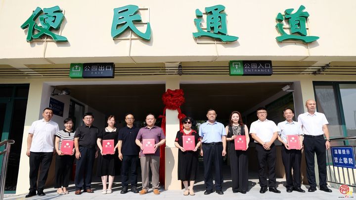 济南森林公园东便民通道正式启用