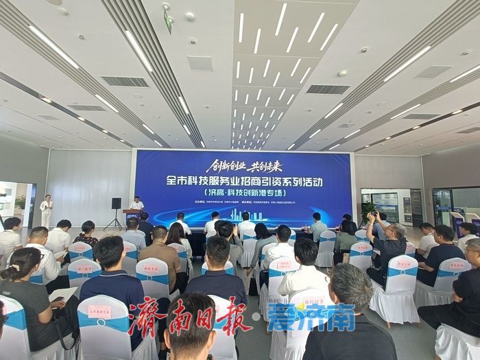 一人公司，何以成军？一家造卫星的公司和一个连接“超级个体”的平台，为何都选了济南？