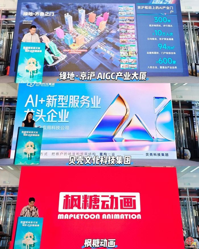 槐荫发布文旅数字人“槐小游”与首个“炫楼”，点亮数智新文旅