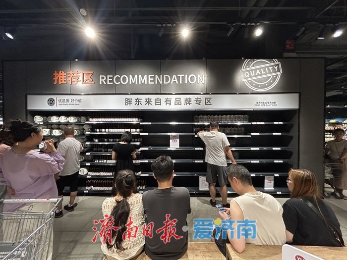 济南永辉“学胖”升级，掀起购物新风潮