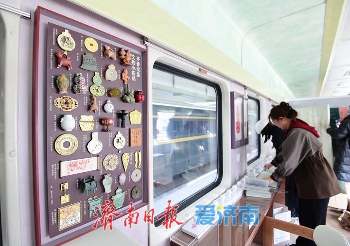 把博物馆搬上铁轨，“好客山东·齐鲁1号”跨省文物研学列车今日首发！