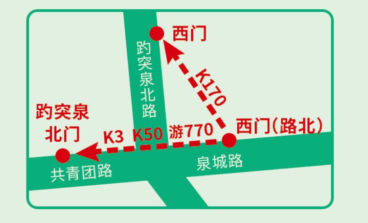 “泉”在济南享金秋 