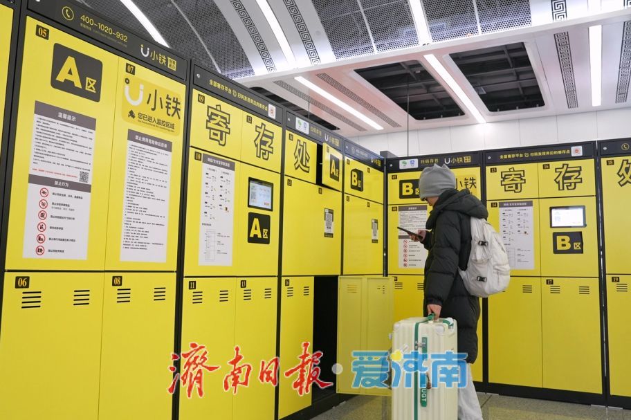 坐地铁看“鲁超”，这份攻略请收好