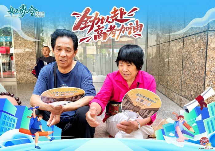 古韵传薪逐梦不停｜如梦令暖心护航高考第三程，宋风雅趣致敬青春学子