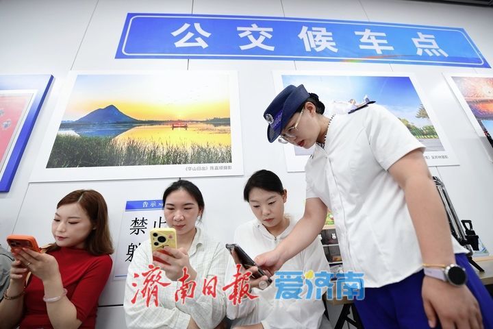 换乘体验再提升，济南首批地铁站内公交候车点落地上线