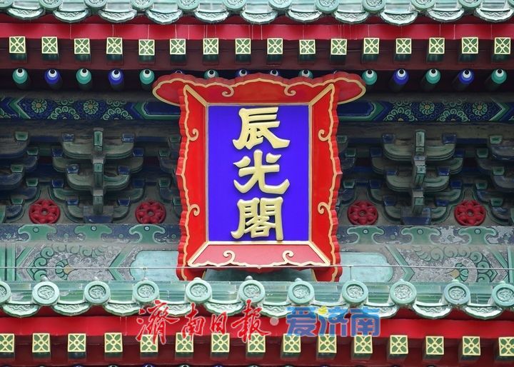 登阁远眺倚“古”望“今”！山东古建筑博物馆核心景观“辰光阁”正式对外开放