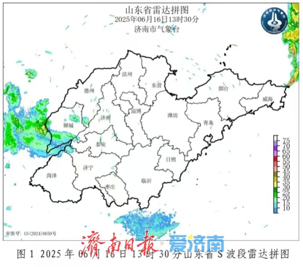 预计未来2-3小时，我市有零星小雨