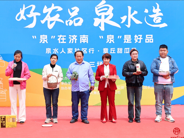 限定甜瓜季！“泉水人家”携手章丘农产“合伙人”送新鲜上门