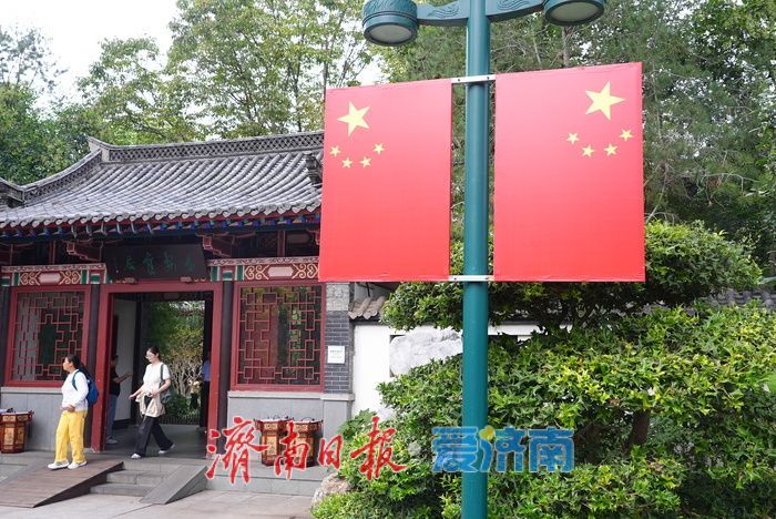 氛围感满满 国庆中秋临近 济南多景点飘起“中国红”