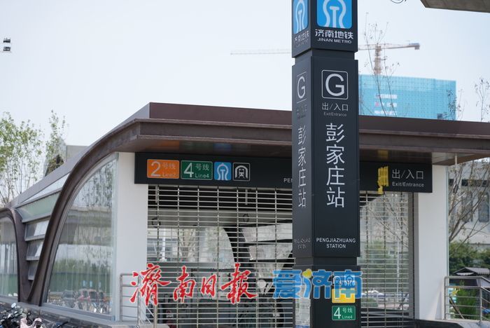 济南轨道交通2号线彭家庄站过街天桥主体完工，“轨交+云巴”立体交通网加速推进