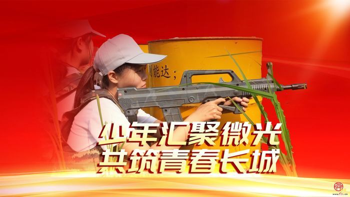 军事砺意志 篝火燃青春｜2026军事体验活动篝火晚会欢乐上演