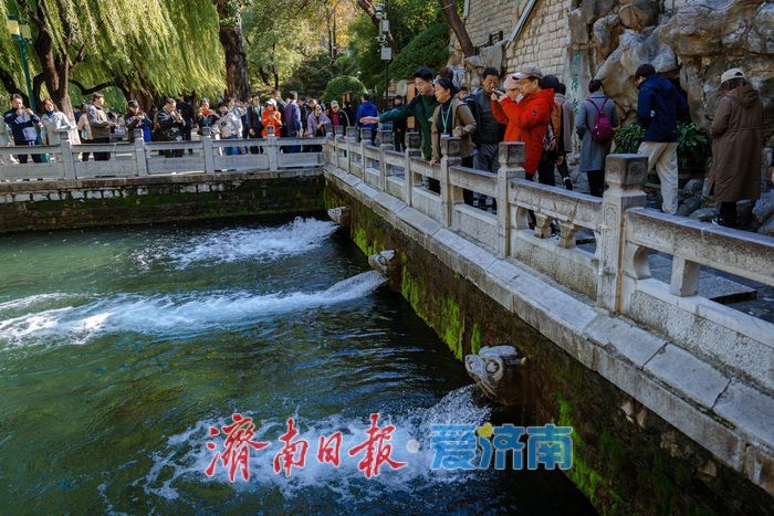 济南黑虎泉畔：秋日赏泉正当时，市民尽享泉水魅力