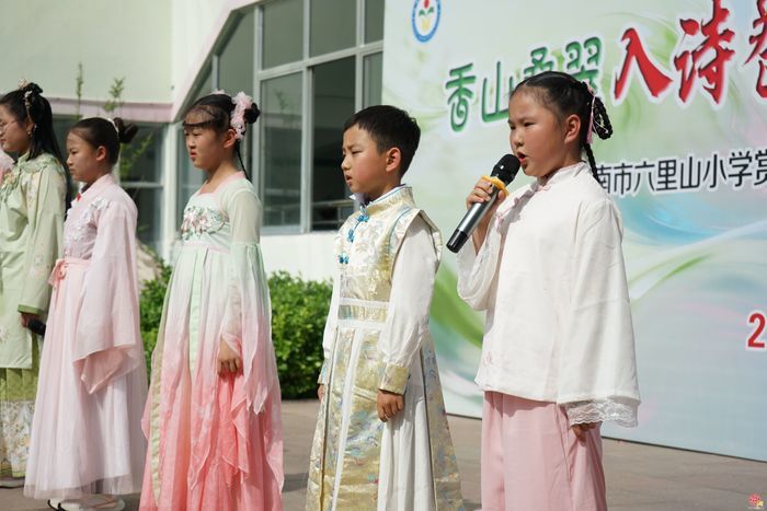 一“山”藏万象 一“行”育全人——六里山小学“小香山行走的课堂”品牌活动暨研学基地揭牌仪式圆满举行