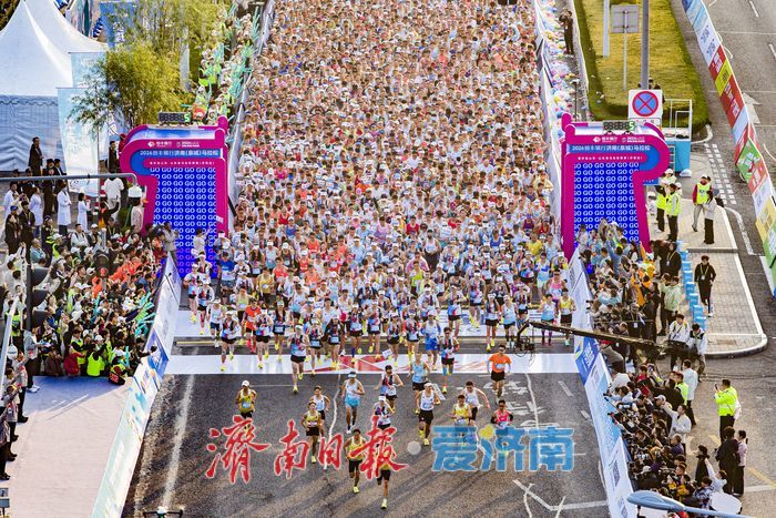  2026济南（泉城）马拉松激情开赛