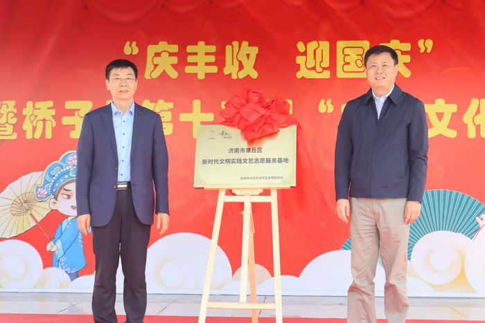 普集街道举办“学用‘千万工程’礼赞丰收中国”暨桥子村第十五届“戏曲文化节”活动