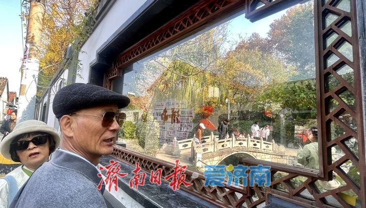 墙内金秋墙外巷 一扇小窗收泉城