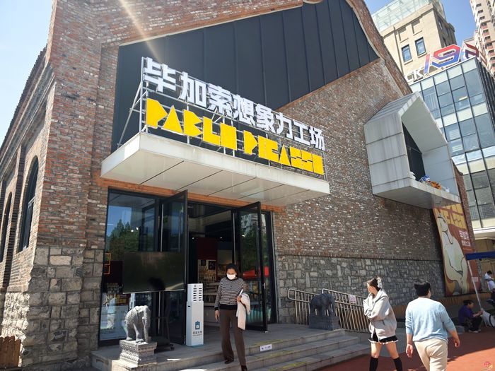 百年工业遗产焕新  济南天桥区1922电竞产业园创新业态成消费新引擎