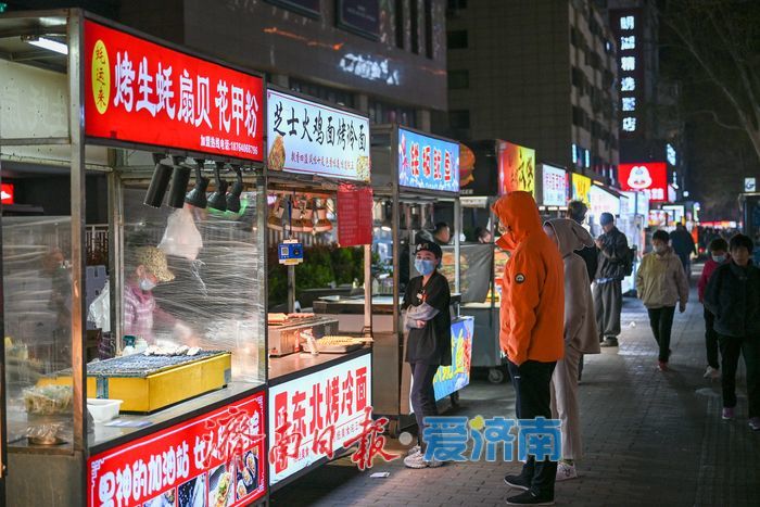 济南夜市人气回暖 点亮城市“夜经济”活力