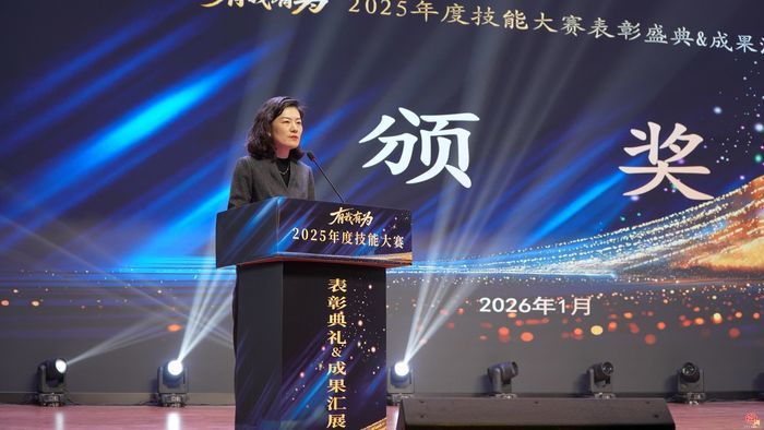 有我有为！济南旅游学校举行2025年度技能大赛表彰典礼