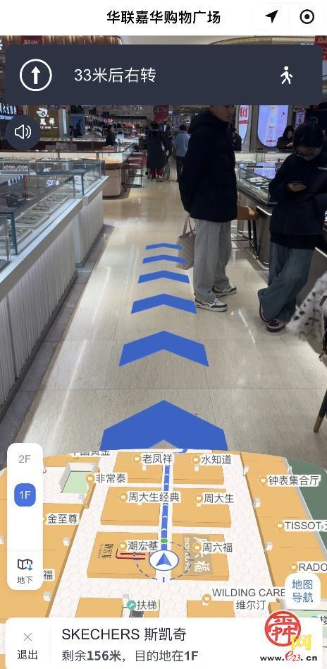 济南老字号换上“智慧芯”，一部手机玩转老商圈