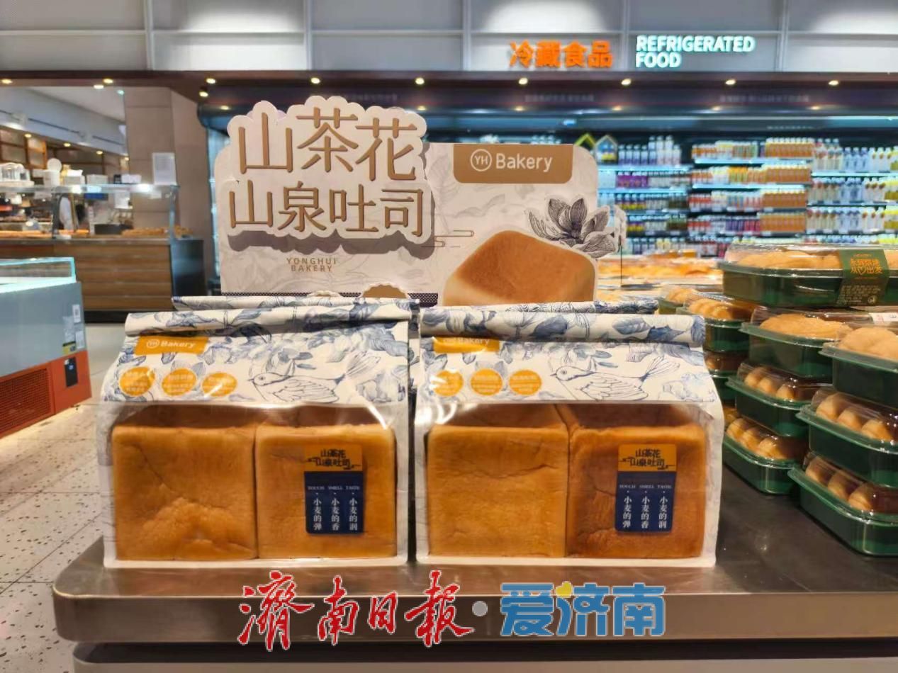 济南“胖东来”又推新福利，“山茶花山泉吐司”进泉城！