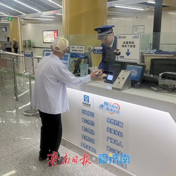 观球赛、赏音乐，请您坐地铁直达