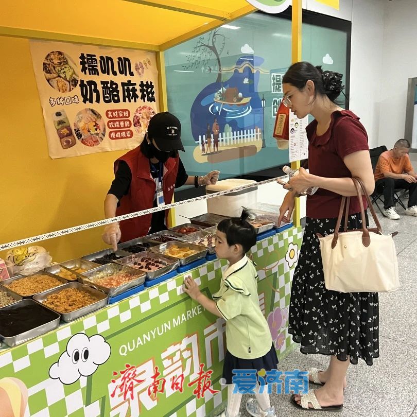 济南地铁“泉韵市集”再度上新