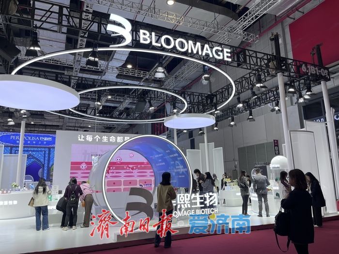 国货美妆加速“出海”　进博会上广受关注  济南企业凭什么让世界青睐？