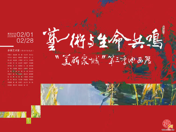 泉在济南过大年｜明湖发展集团多业态花式迎新春解锁年味新体验