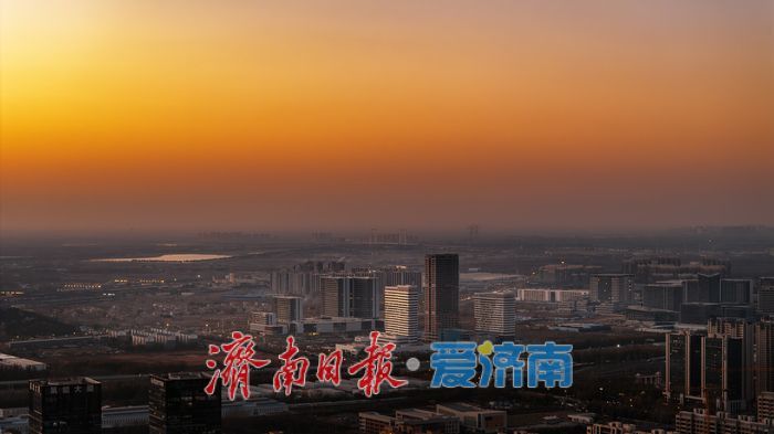 一年四季 泉在济南丨航拍经十西路，城市与暮色共谱诗意画卷