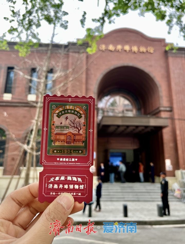 一年四季 泉在济南丨钻进胡同，你也许能发现“隐藏款”！“石榴小院”走红启示录