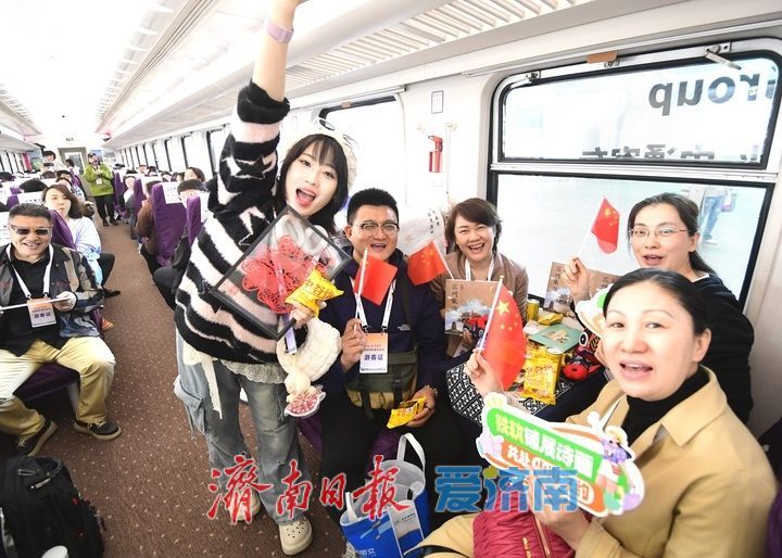 “好客山东·齐鲁1号”旅游列车从济南首发！