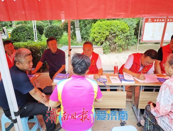 物业惠民生 住建进社区