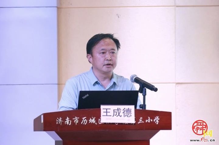 雅行新阅读 为未来赋能——历城区全维阅读暨七里河小学、洪家楼第三小学第二十二届读书节启动仪式