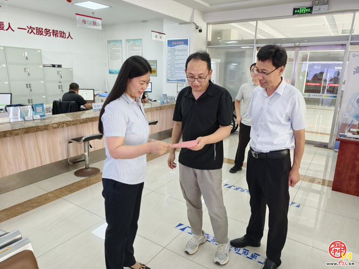 数字强省宣传月 