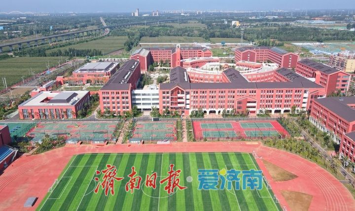 正式启用！山东省实验中学鹊华校区迎来首次开学