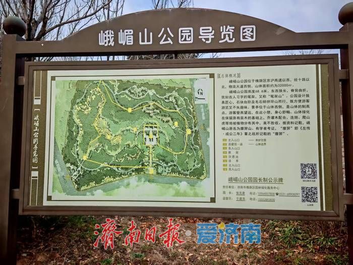 济南这座山，藏了千年奇观