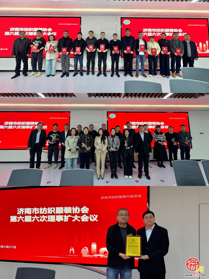 策马扬鞭谋发展 破局立新启新程