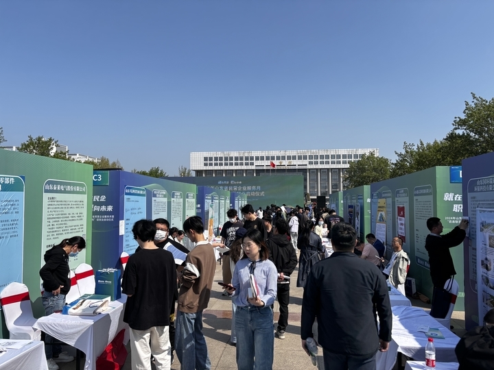 求职与纳贤“双向奔赴”，2024年山东省民营企业服务月启动