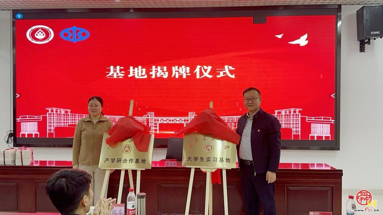 党建引领凝共识 校地融合赋新能——济南市水利工程服务中心与山东建筑大学成功举办“泉生济南”专题党课暨校地合作共建