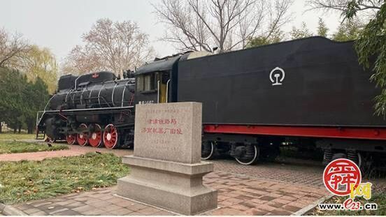 百年“铁路大厂”绿色转身 槐荫闯出老工业区升级新路径