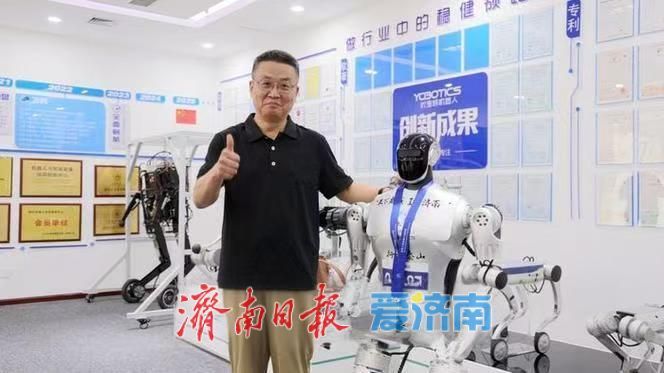 新闻观察：济南康养产业迎来“人机协同”篇章