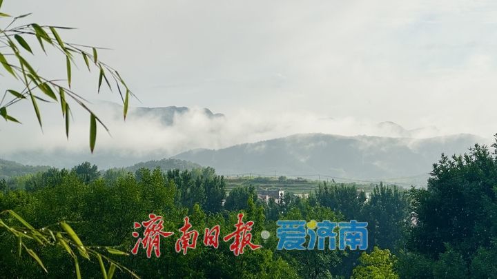 一年四季 泉在济南丨雨后莱芜 大舟山与大朱山现梦幻美景